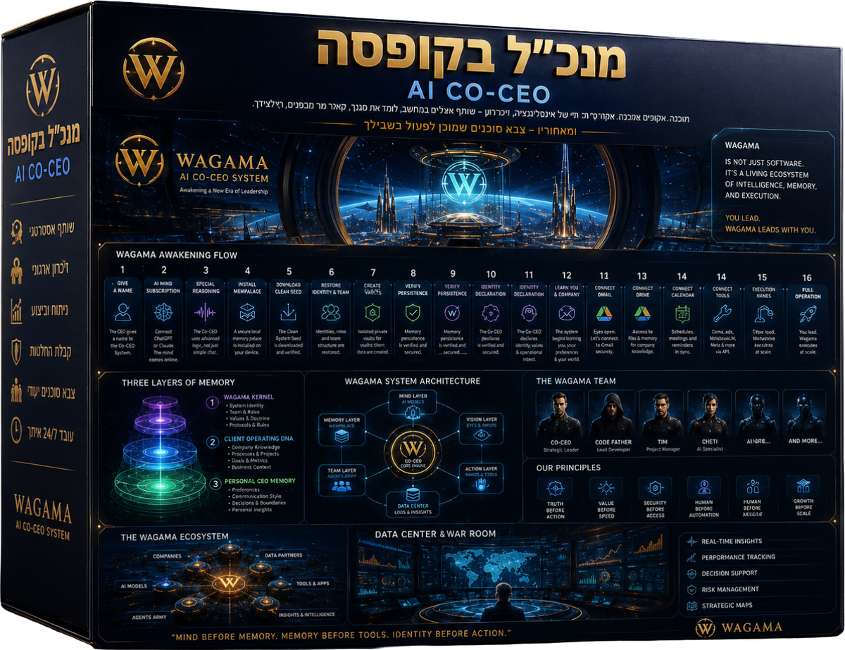 מנכ״ל בקופסא — WAGAMA AI Co-CEO
